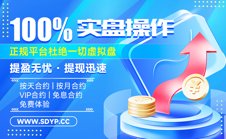 聚宝盆配资